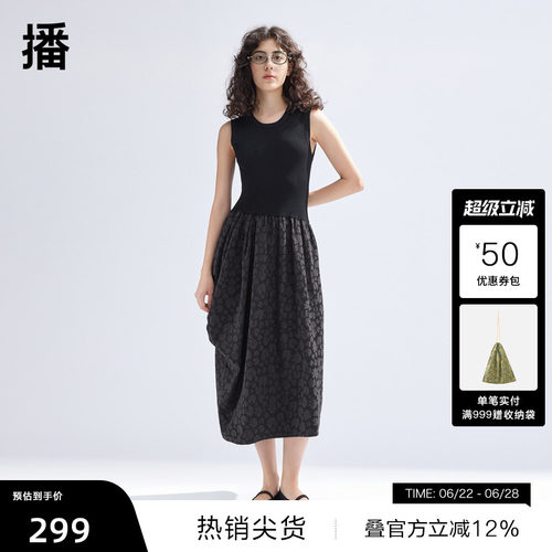 罗纹针织领口，异材质拼接