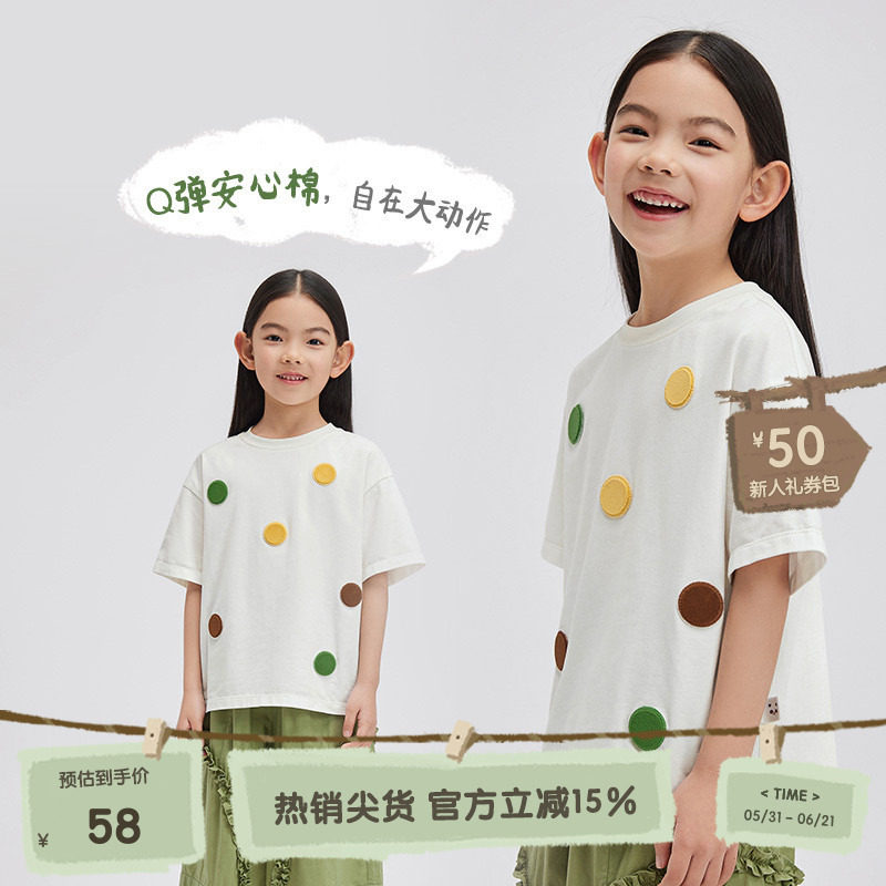 播broadcute童装T恤2024夏季新款男女童简约波点短袖KER2Y837