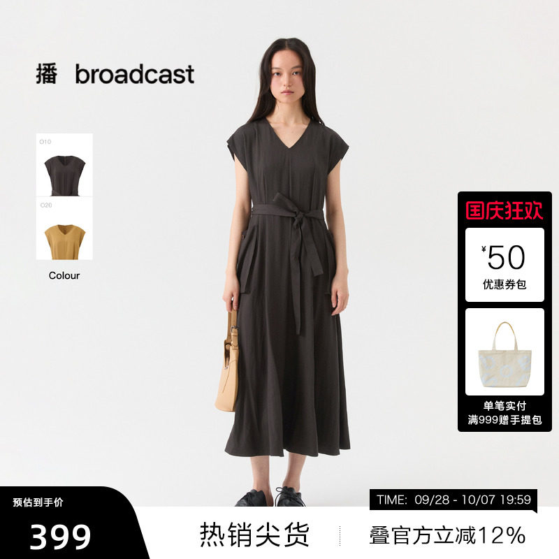 【播奥莱】播26夏新品系带收腰无袖连衣裙垂感V领裙子DDT2LD5679
