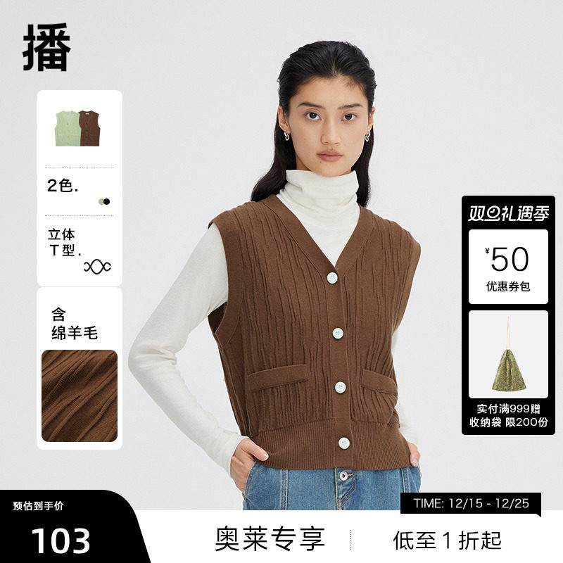 复古光滑圆纽扣，假口袋边装饰