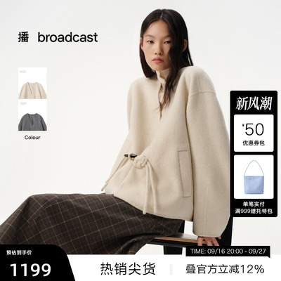 【播奥莱】播商场同款新中式短款羊毛呢外套女25秋冬BDS4AD3883