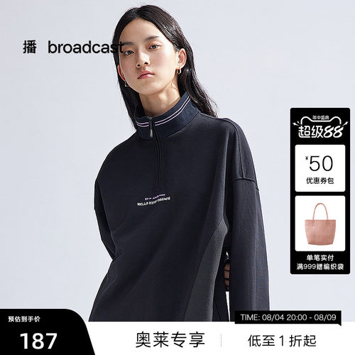 字母刺绣，舒适半高领
