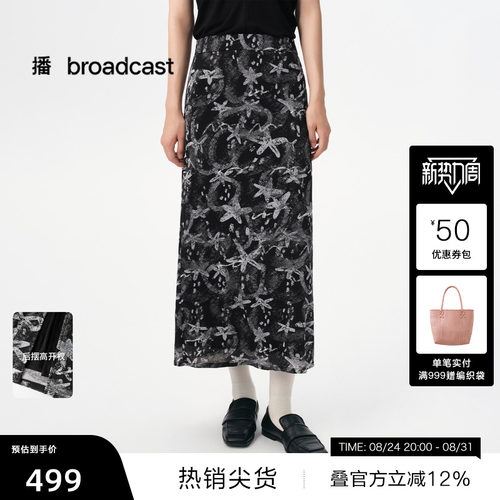 主题印花针织裙