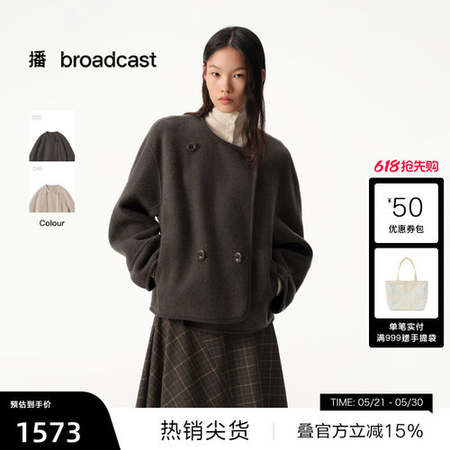 简约百搭短款