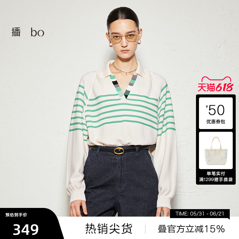 【播奥莱】播 bo 商场同款秋休闲条纹羊毛衫BDR3SD2018