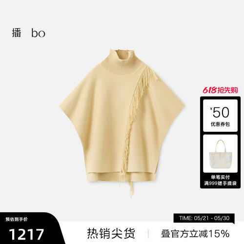 优雅气质毛呢斗篷