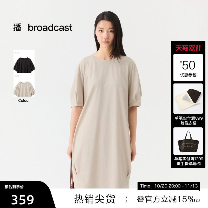 【播奥莱】播夏季休闲宽松短袖连衣裙女恤裙BDS7LD2926
