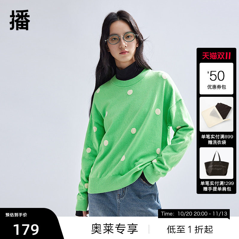 【播奥莱】播春季春季圆领针织衫女设计感波点毛衣BDR1SD0270