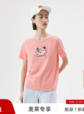 播商场同款2023夏季新款可爱胖丁刺绣图案T恤女BDQ2YD1421