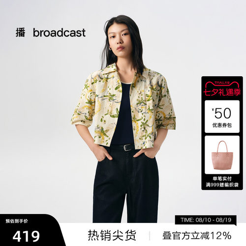 草莓主题印花