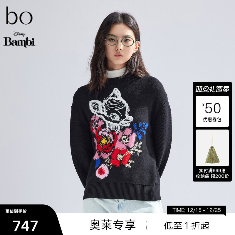 优雅罗纹圆领,灵动小鹿花卉