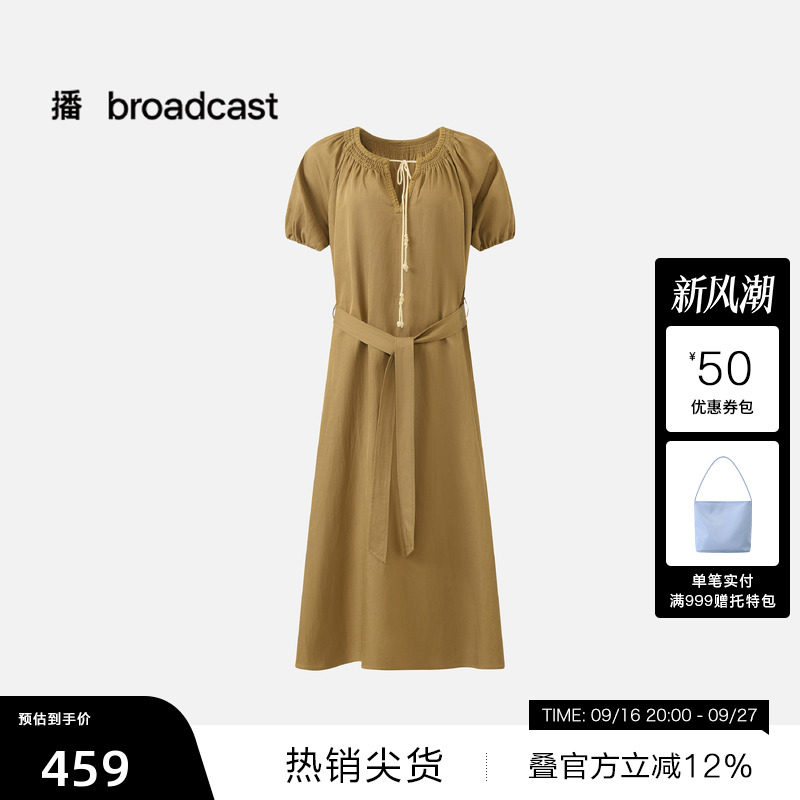 【播奥莱】播26夏新品麻感短袖连衣裙度假风灯笼袖裙子DDT2LD5678