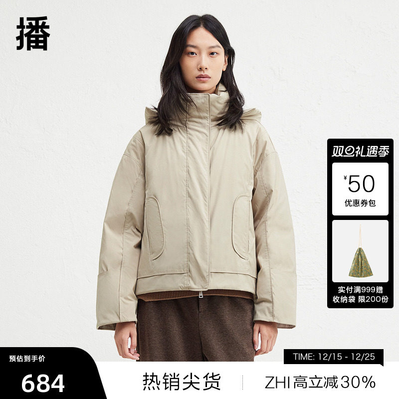 【播奥莱】播短款连帽羽绒服女冬新短款宽松夹克外套DDR4RD5227