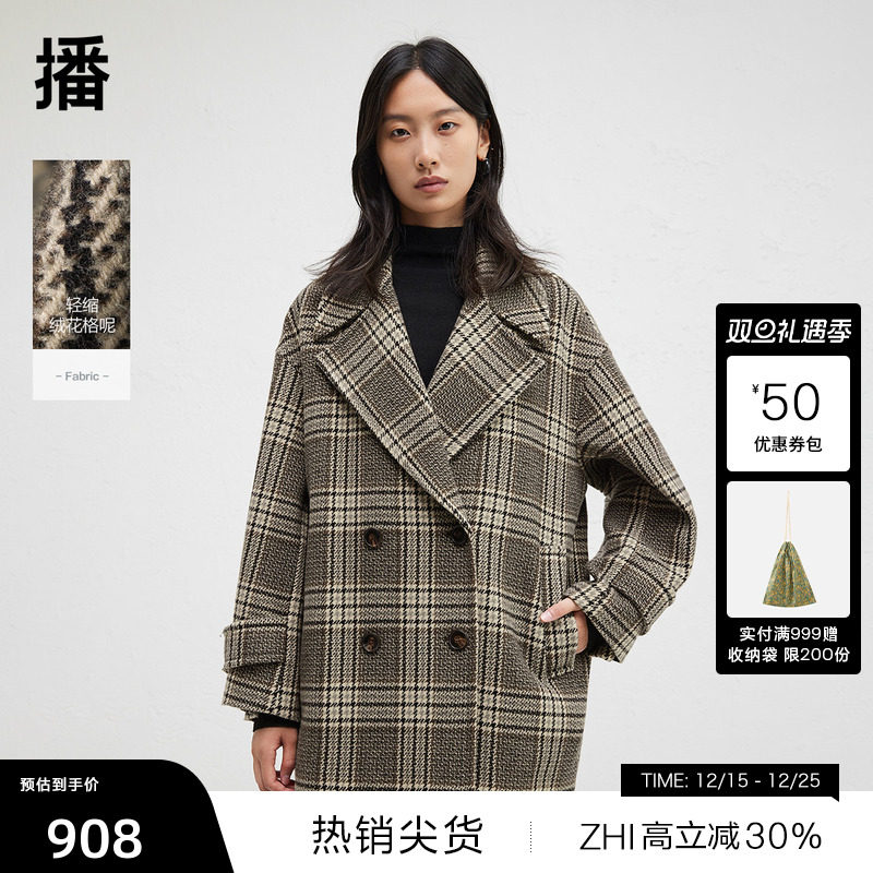 时髦有型戗驳领，袖口可调节扣袢