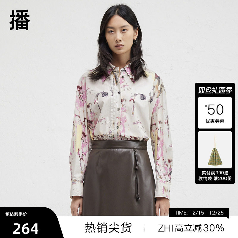 时尚简约衬衫领，微弧形开叉下摆