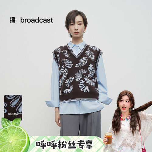 深V领口间色磨毛设计