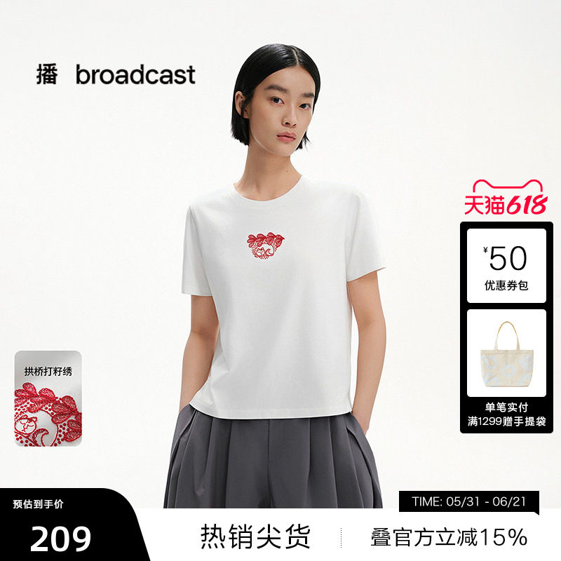 【播奥莱】播商场同款趣味漂亮T恤女25夏短袖小衫BDS2YD2533
