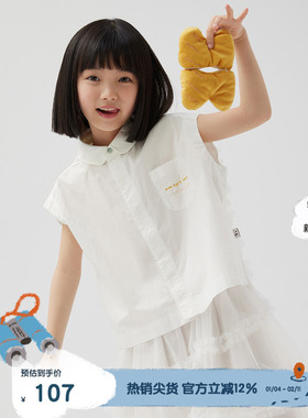 broadcute播童装衬衫KGQ2C366