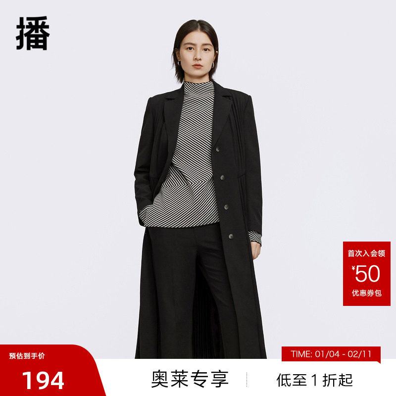 【播奥莱】播商场同款春季A字伞裙拼接灵动百褶外套女BDQ1WD0415,女装/女士精品,西装,淘宝优惠券,粉丝福利购,淘宝优惠卷