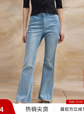 播微喇牛仔裤女商场同款2024夏季气质修身高腰喇叭裤BDR2KD0704
