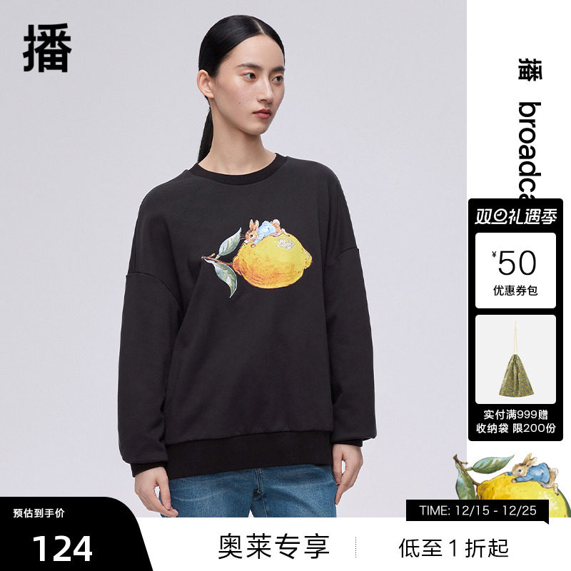 萌趣比得兔图案