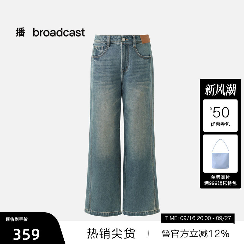 播复古宽松直筒休闲裤女26夏季新款蓝色高腰长裤DDT2KD5651图片