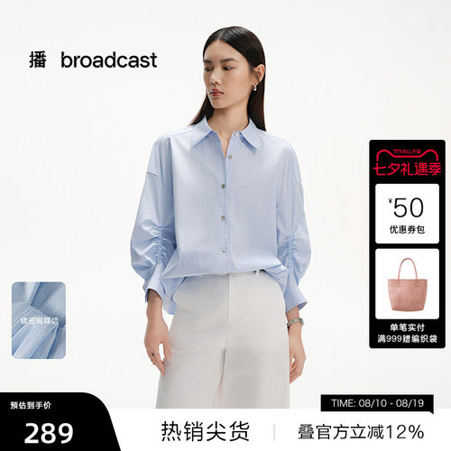 袖侧增加层次感褶皱