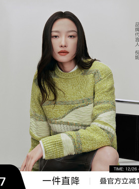 【播奥莱】播商场同款倪妮同款圆领毛衣女春秋宽松上衣BDR3SD3035