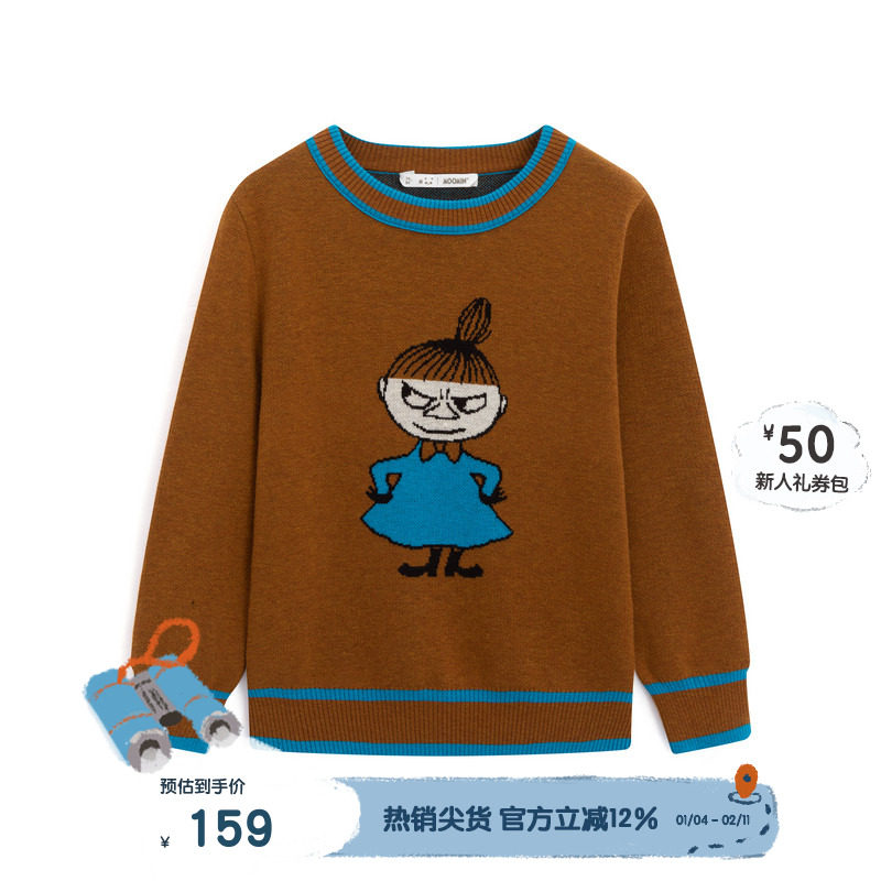 broadcute播童装毛衣KEQ4S539,童装/婴儿装/亲子装,毛衣/针织衫,淘宝优惠券,粉丝福利购,淘宝优惠卷