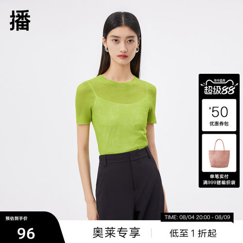 立体坑纹肌理