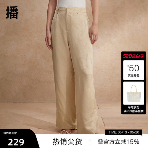 简约宽边腰头