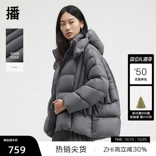 温暖舒适连帽半高领，质感顺色拉链