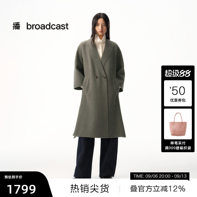 【播奥莱】播商场同款100%羊毛呢外套女冬长款宽松大衣BDS4AD3785