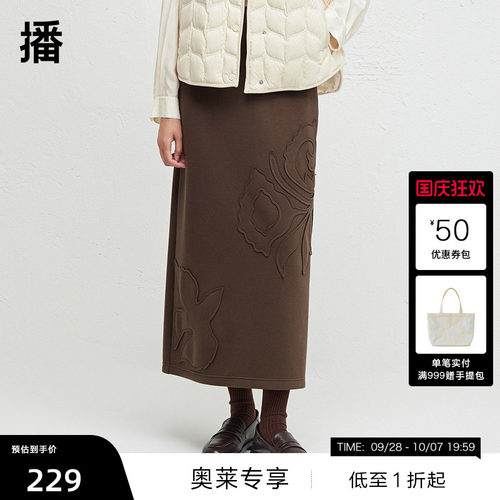 平整舒适一片式腰头，本布贴布绣工艺