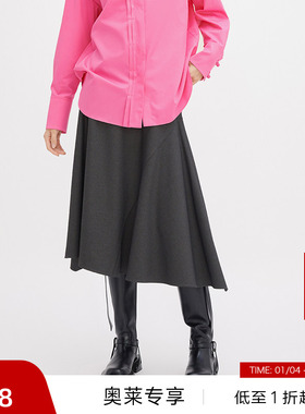 【播奥莱】播不规则半身裙商场同款冬气质通勤伞裙BDQ4BD1381