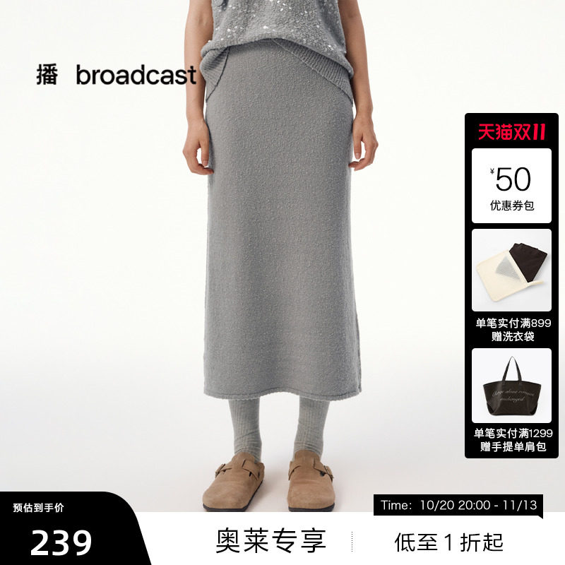 【播奥莱】播冬季气质洋气直筒半身裙女优雅法式裙子DDS4BD5104