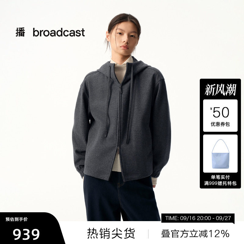 【播奥莱】播商场同款休闲连帽短款羊毛呢外套女秋冬BDS4WD3506