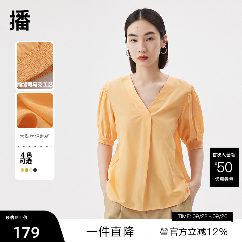 衬衫播2023时尚休闲宽松
