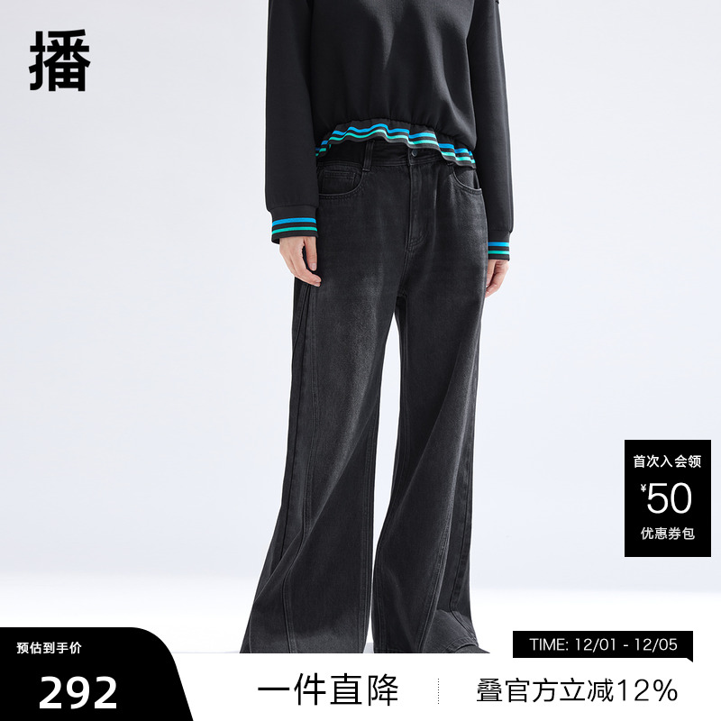 立体感斜线分割，金属系扣腰头