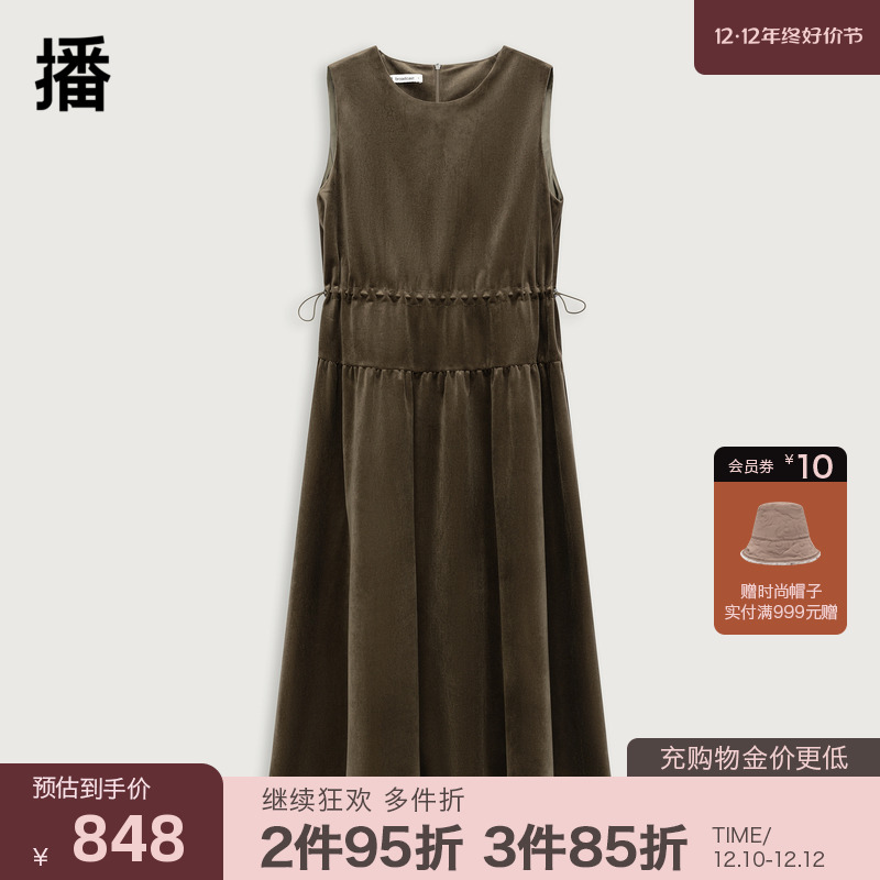 播无袖连衣裙女商场同款秋冬新款高级感气质内搭长裙BDQ9LD1595