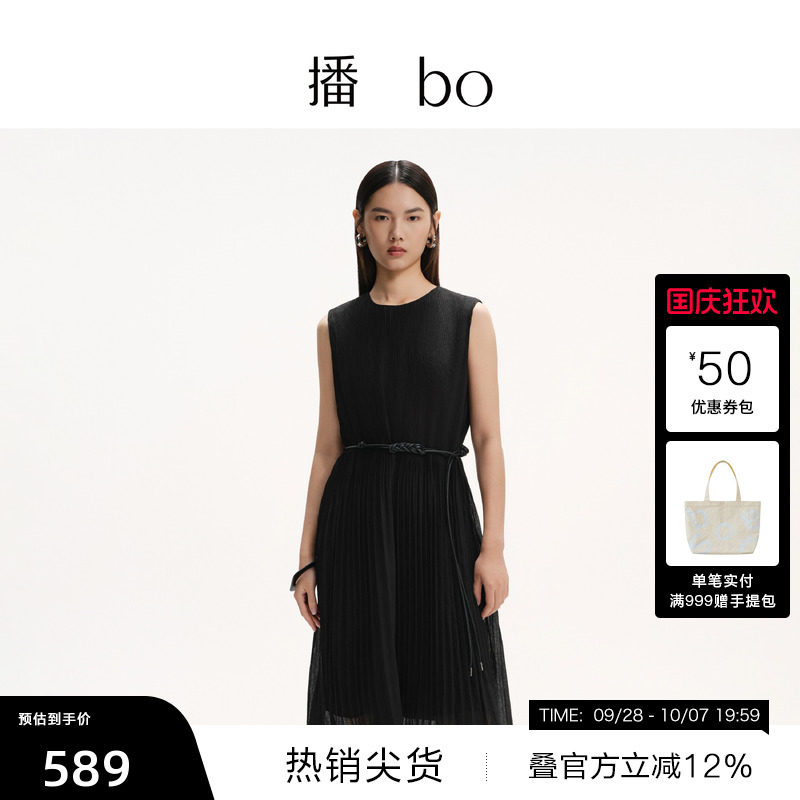 【播奥莱】播 bo 商场同款无袖百褶连衣裙女夏裙子BDS2LD2486