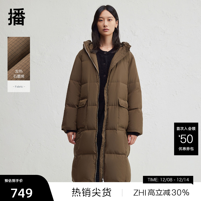 【播奥莱】播中长款连帽领羽绒服女秋冬宽松保暖外套DDR4RD5120