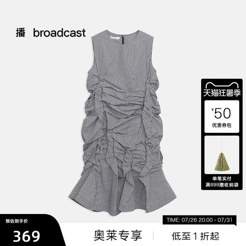 不规则花边下摆