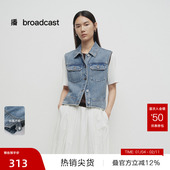 播商场同款 播奥莱 复古牛仔马甲女25春叠穿蓝色上衣BDS1MD1545