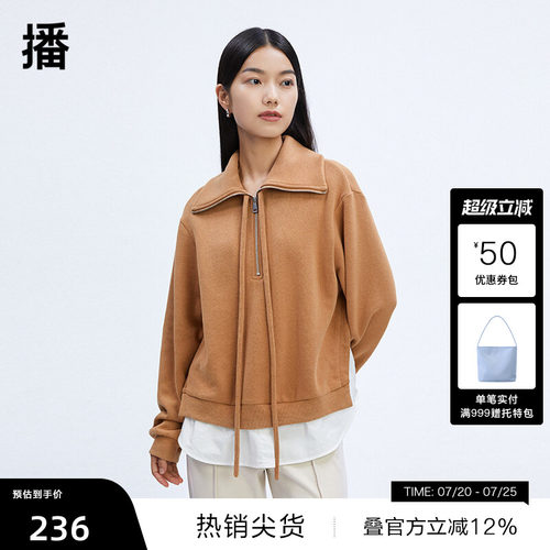 大翻领，下摆开叉，假两件