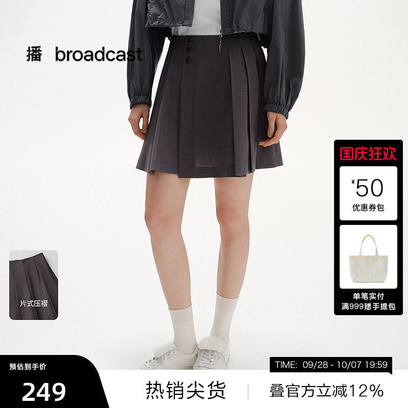 【羊毛】【播奥莱】播夏季宽松百褶裙裤气质独特阔腿裤BDS2KD2449