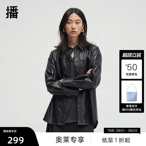 交叉压线尖头口袋，袖口多纽扣装饰