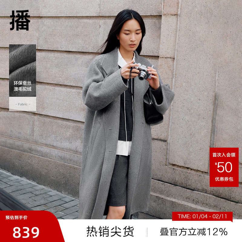 【播奥莱】播商场同款单排扣气质冬中长款羊毛呢外套女BDR4AD3766,女装/女士精品,毛呢外套,淘宝优惠券,粉丝福利购,淘宝优惠卷