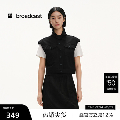 【播奥莱】播商场同款帅气工装马甲女25夏洋气灰色上衣BDS2MD2121