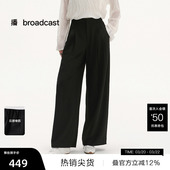 播奥莱 女夏宽松阔腿长裤 播倪妮同款 裤 BDS2KD2433 轻薄休闲西装